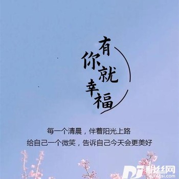 有你就幸福cover:李昕融的专辑