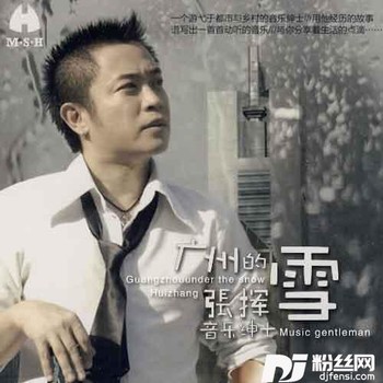 乖乖宝贝的专辑