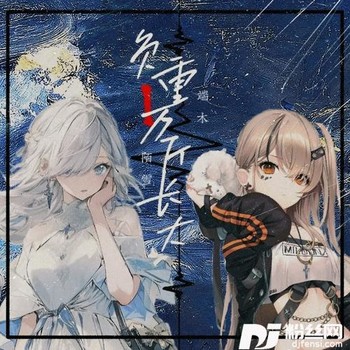 负重一万斤长大cover:胡彦斌|希林娜依高的专辑