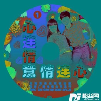 见着小妹两眼都发呆的专辑