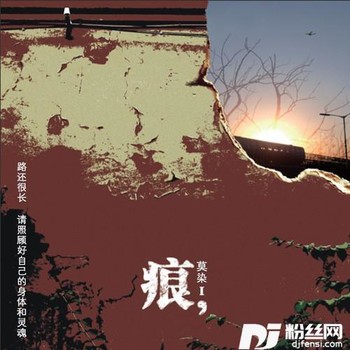 六郎庄的专辑