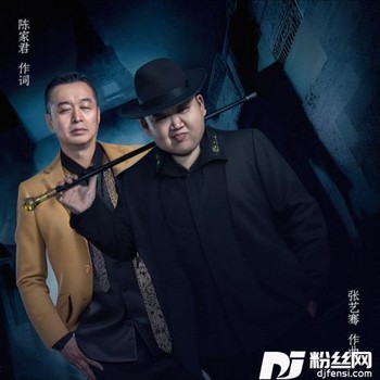 打火机的专辑