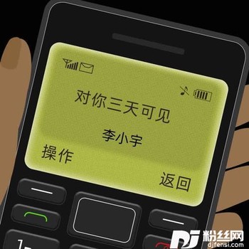 对你三天可见的专辑