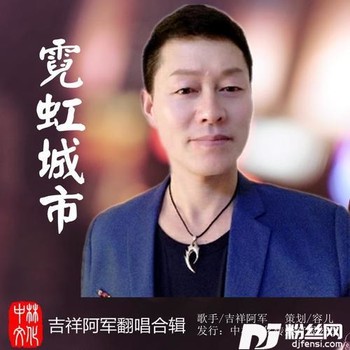 又在梦里见到你舞曲版的专辑