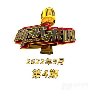 祖国，我是你生命的延续的专辑