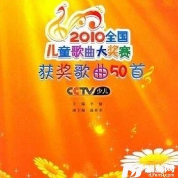 司马光砸缸的专辑