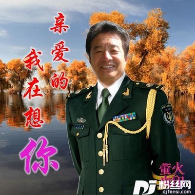 亲爱的我在想你cover:梅朵cover:莫愁（媛媛）的专辑