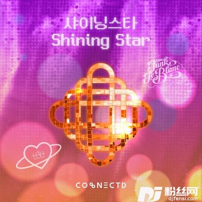 ShiningStar的专辑