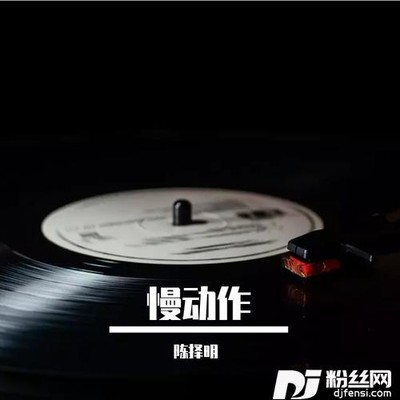 爱不释手cover:李克勤的专辑