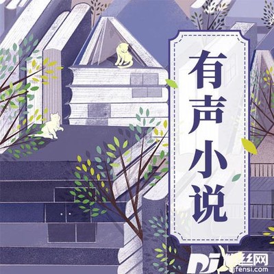 午夜香茗的专辑