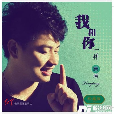 我爱北京天安门的专辑