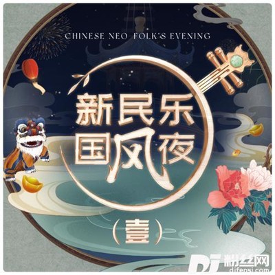 贺新郎·赋琵琶的专辑