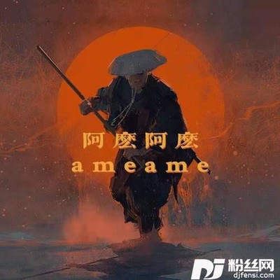 爱我的人别紧张DJ版的专辑
