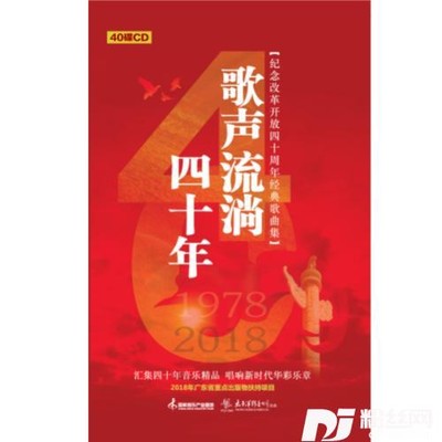 走在幸福的路上的专辑