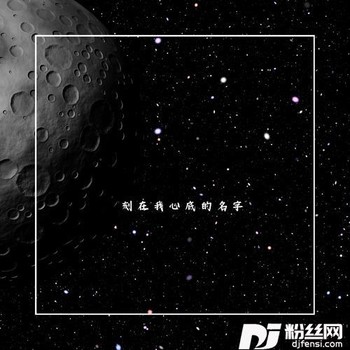 还没到终点就结束了遗憾吗的专辑
