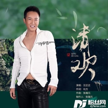 家的牵挂的专辑