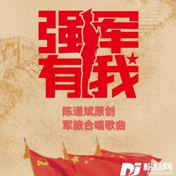 追随的专辑