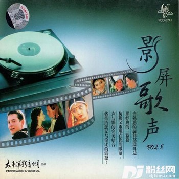 驼铃的专辑