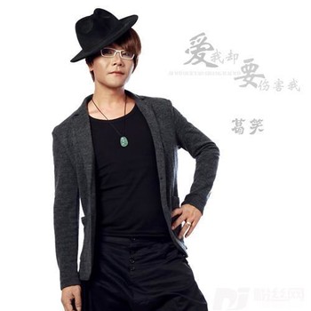 爱我却要伤害我DJ的专辑